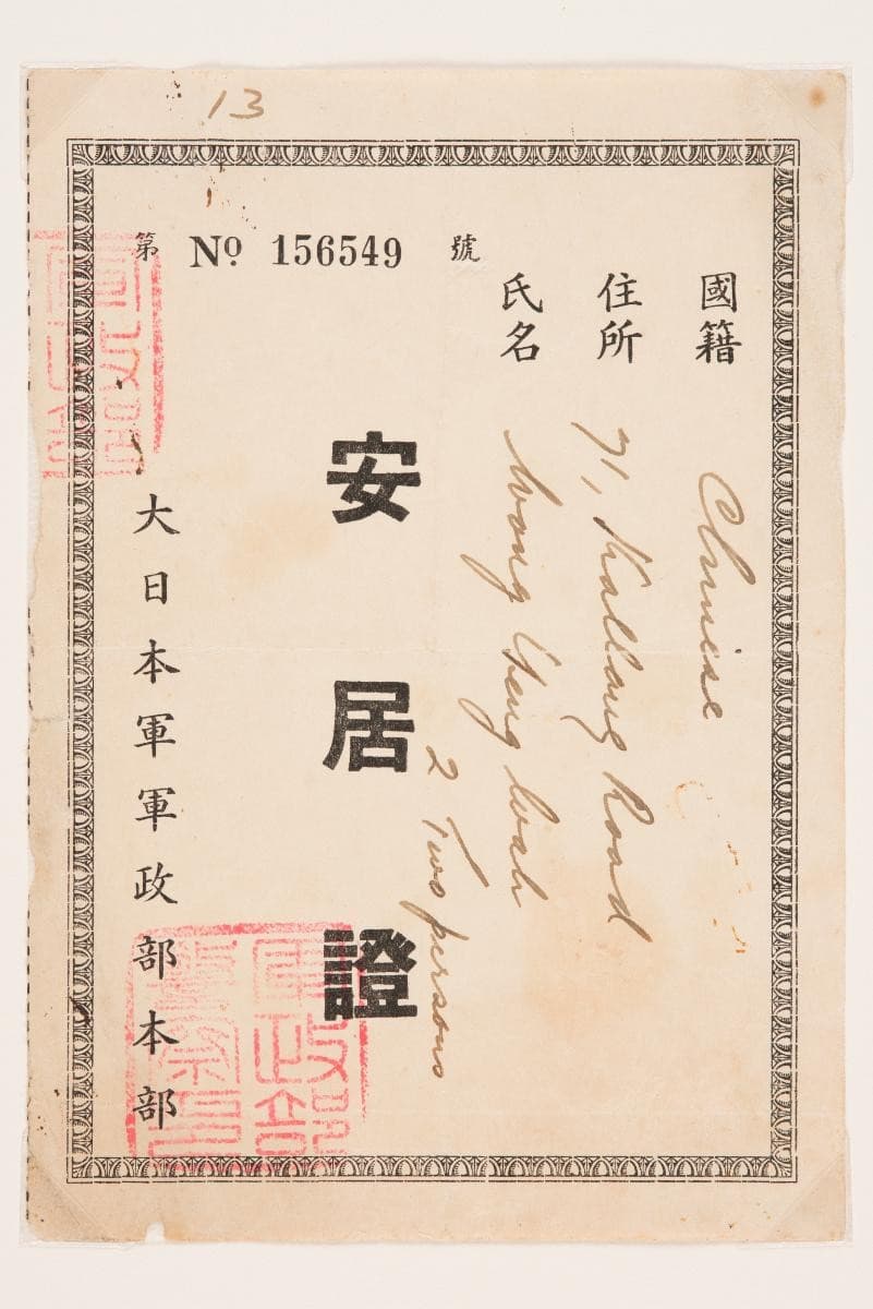 1131407