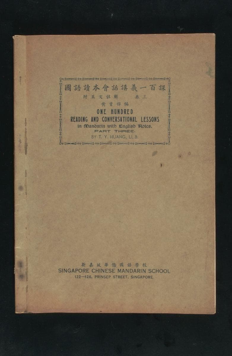 1054174