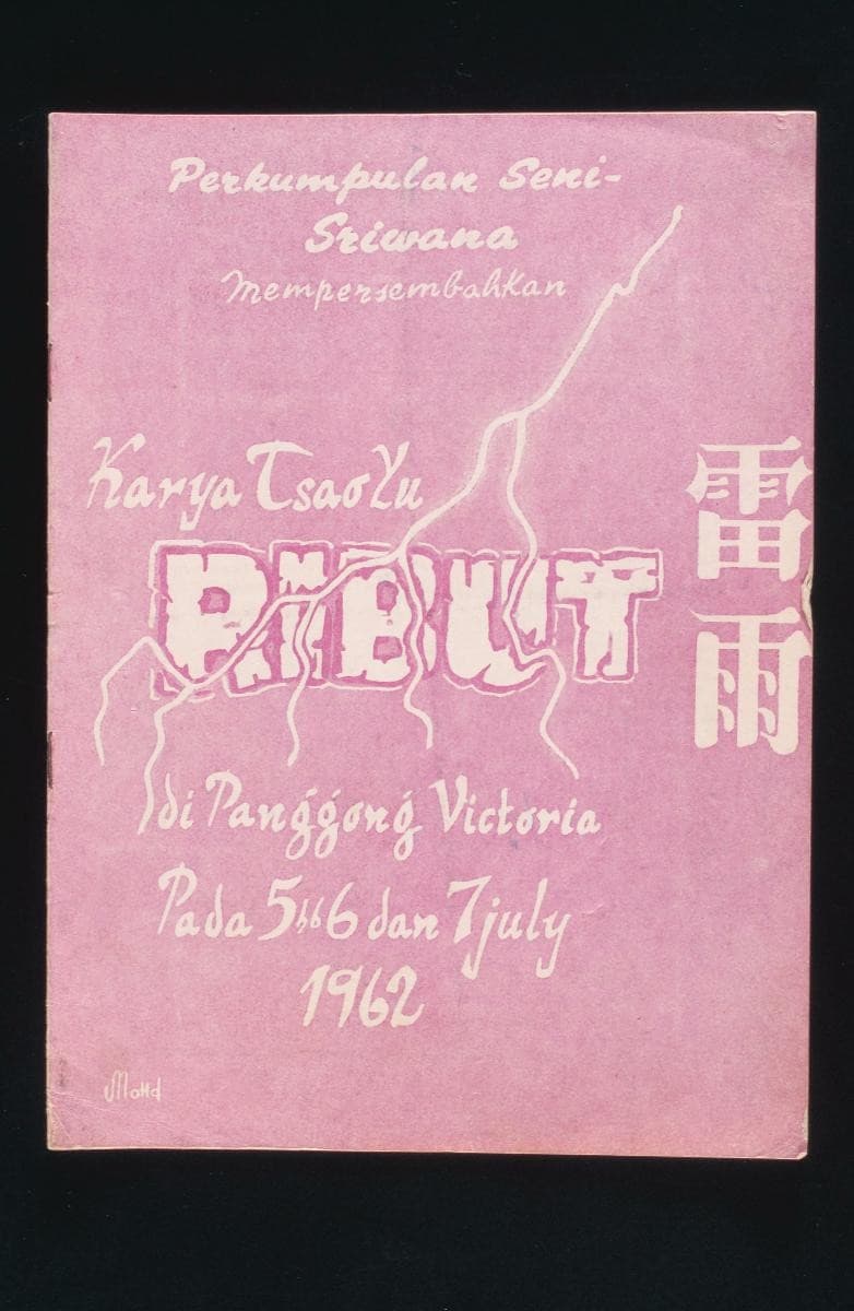 1180072