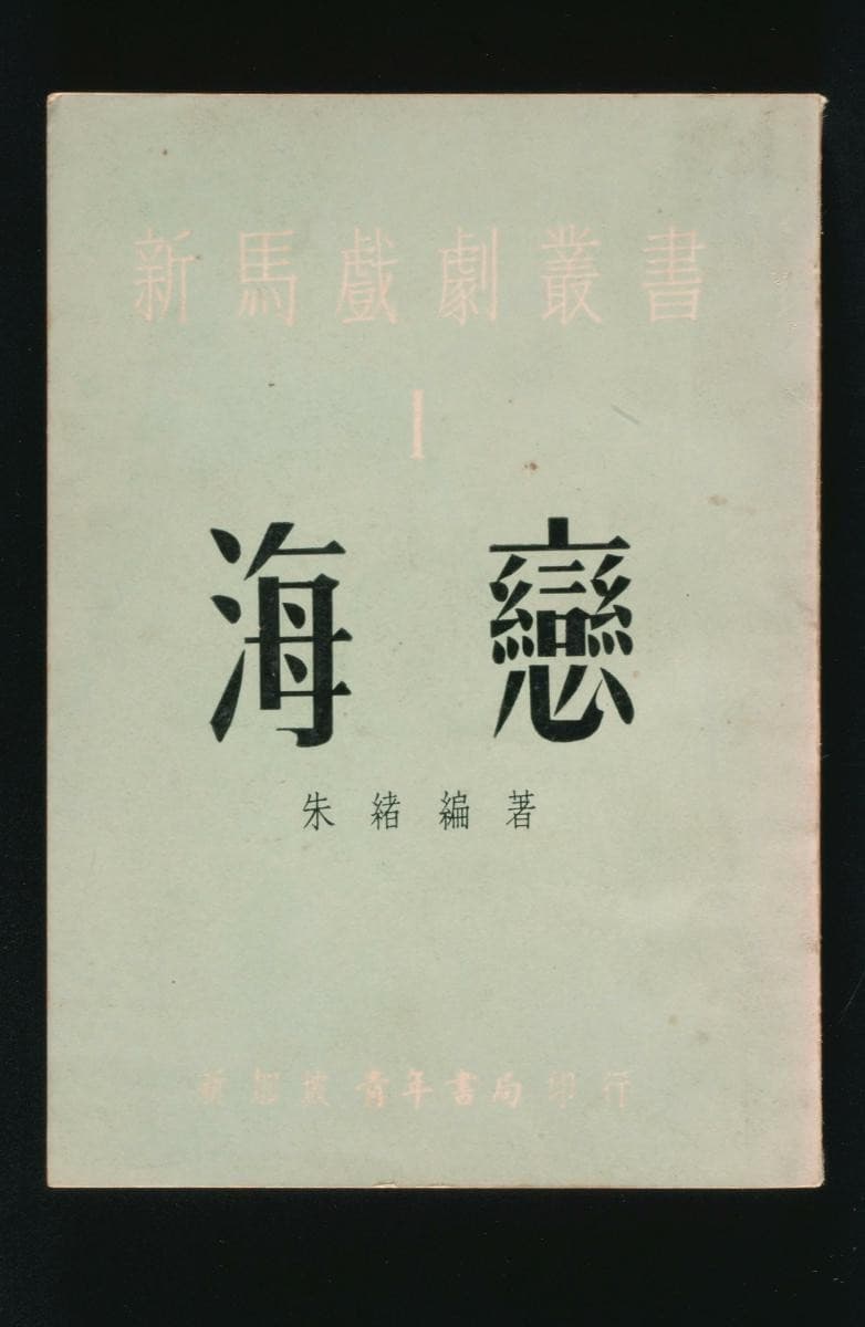 1191758
