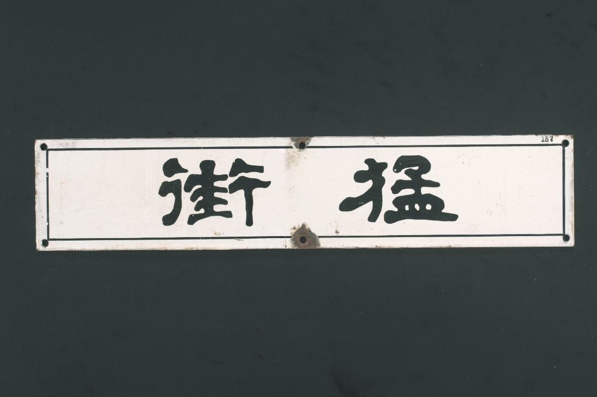1235058