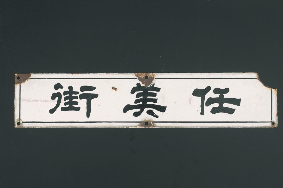 1237032