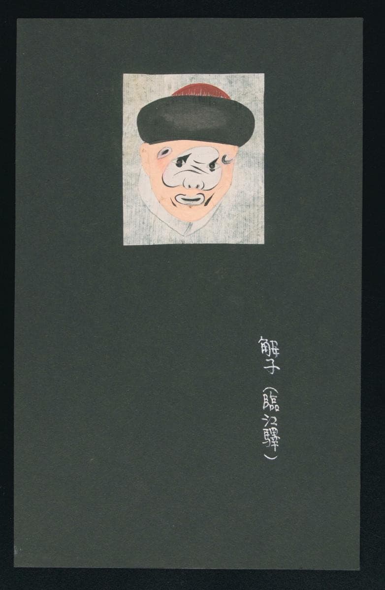 1068754