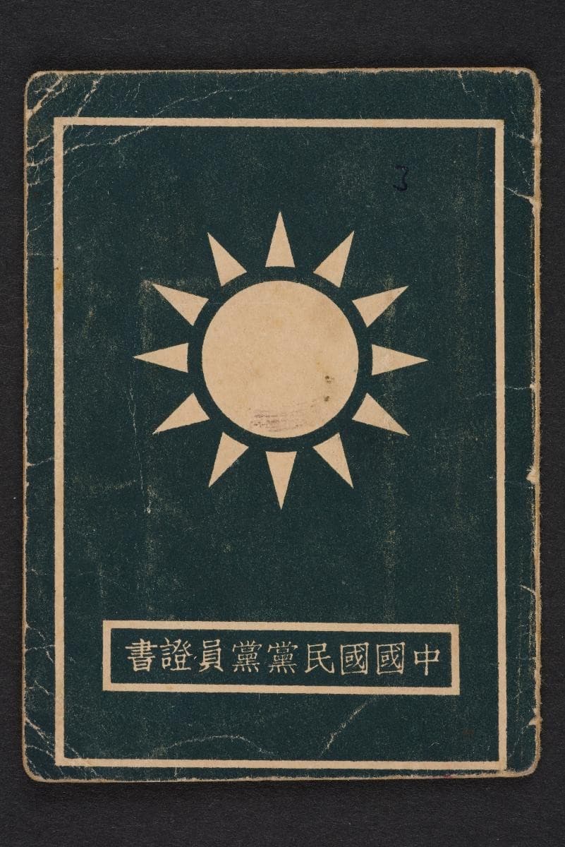 1342426