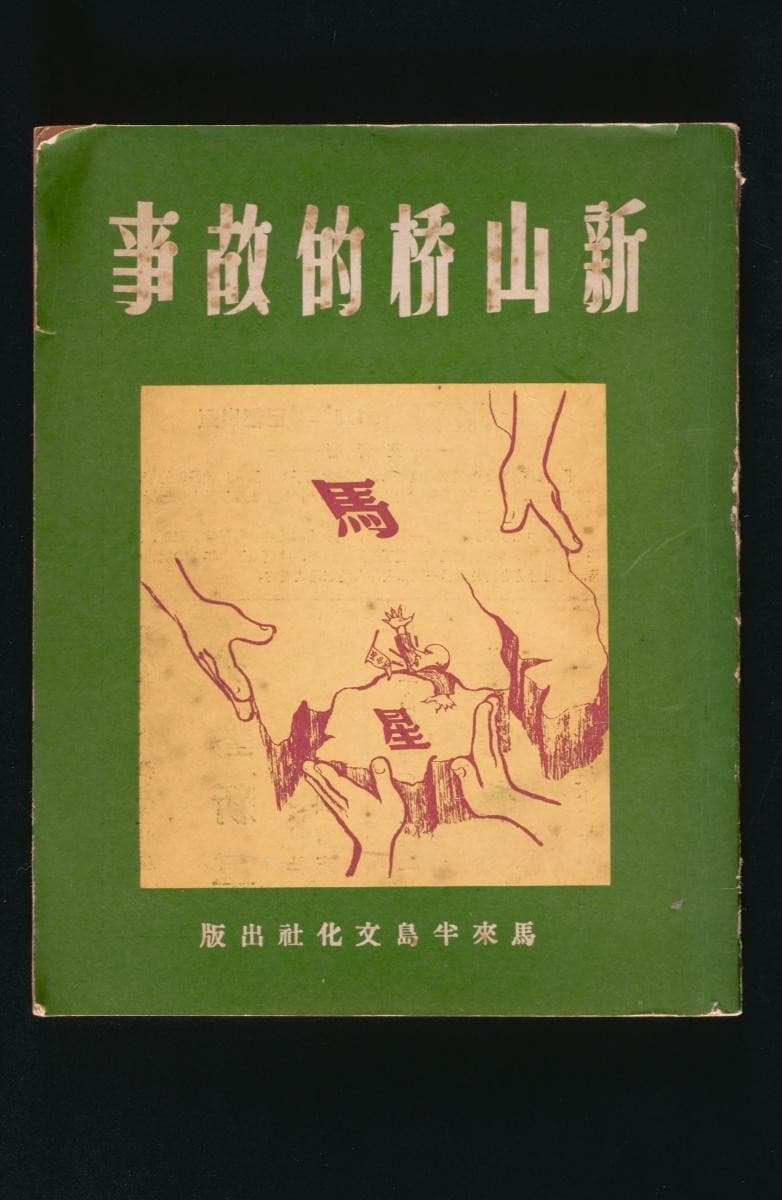 1197378
