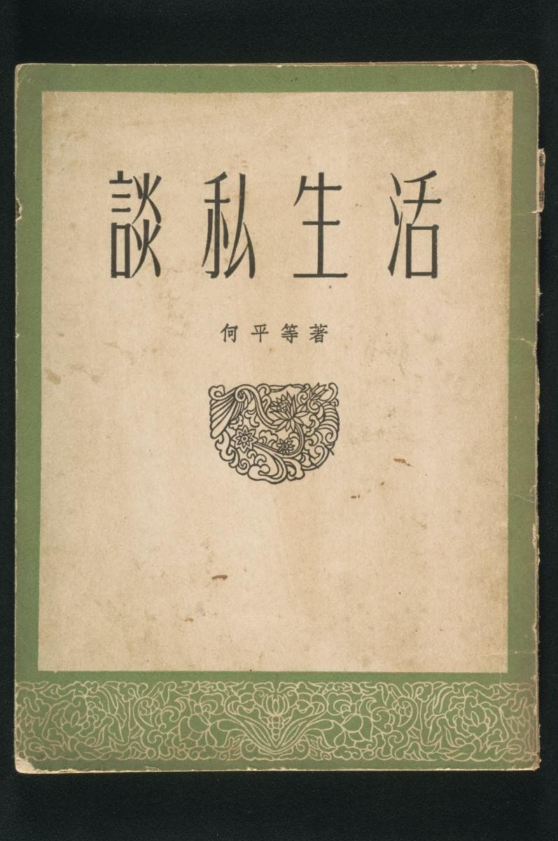 1194163