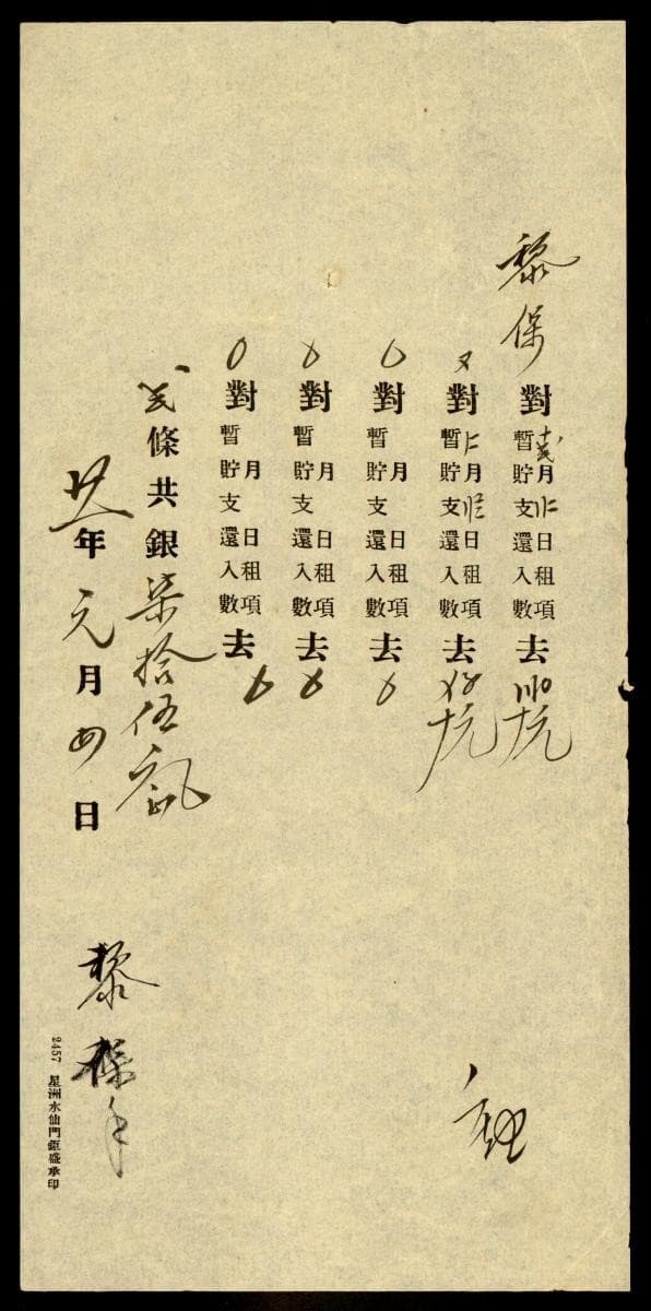 1175077