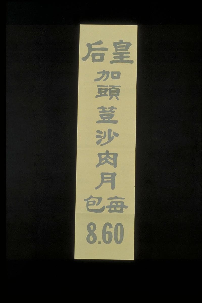 1041735