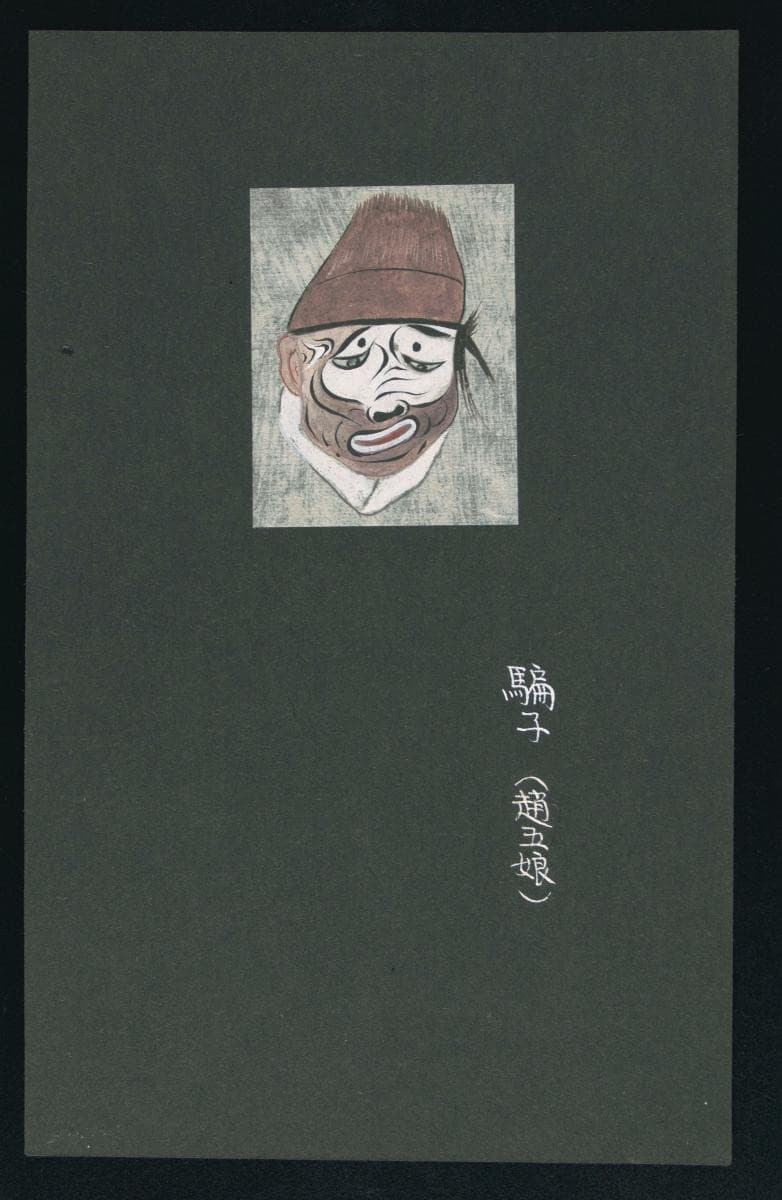 1065356