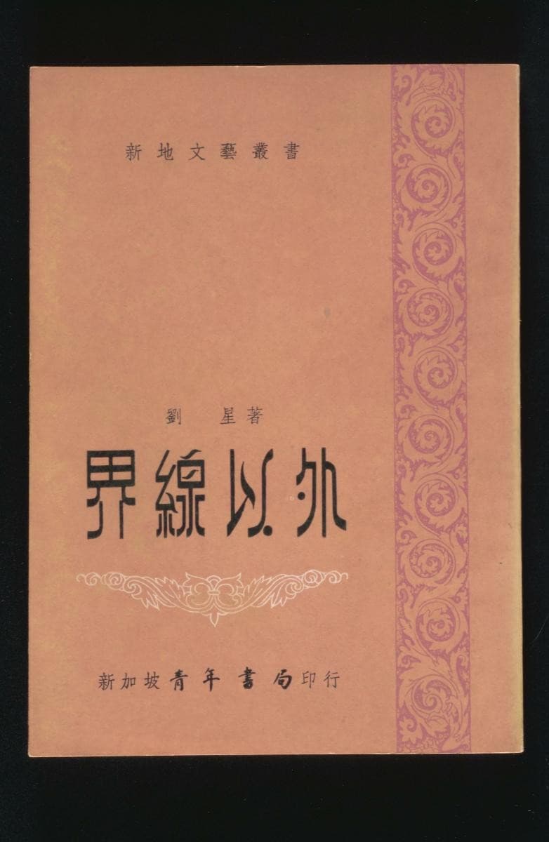 1190150