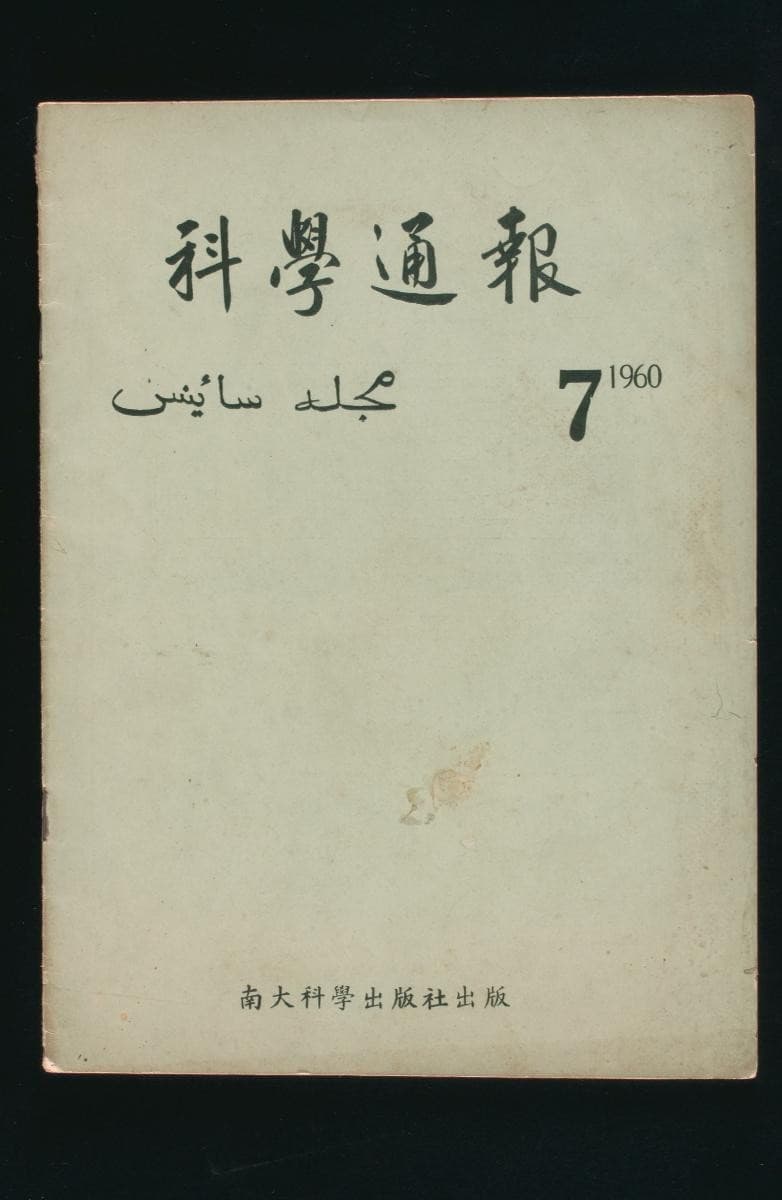 1181361