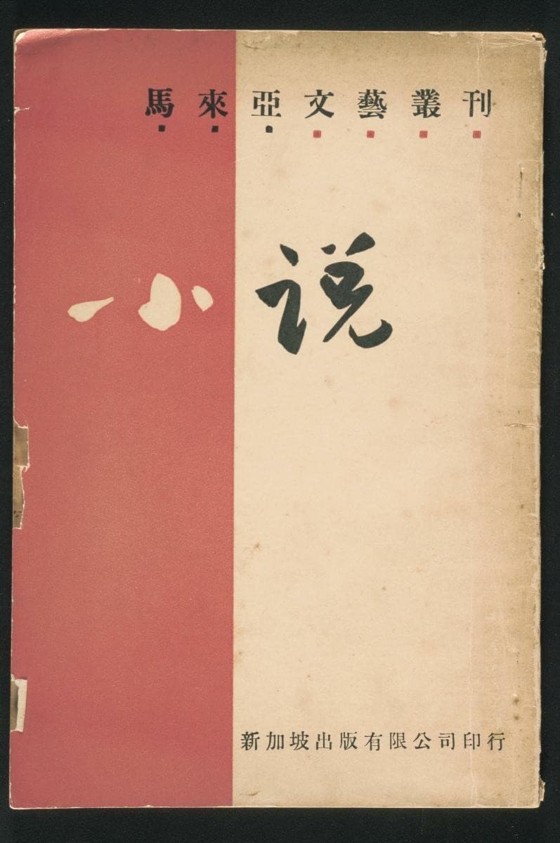 1221874