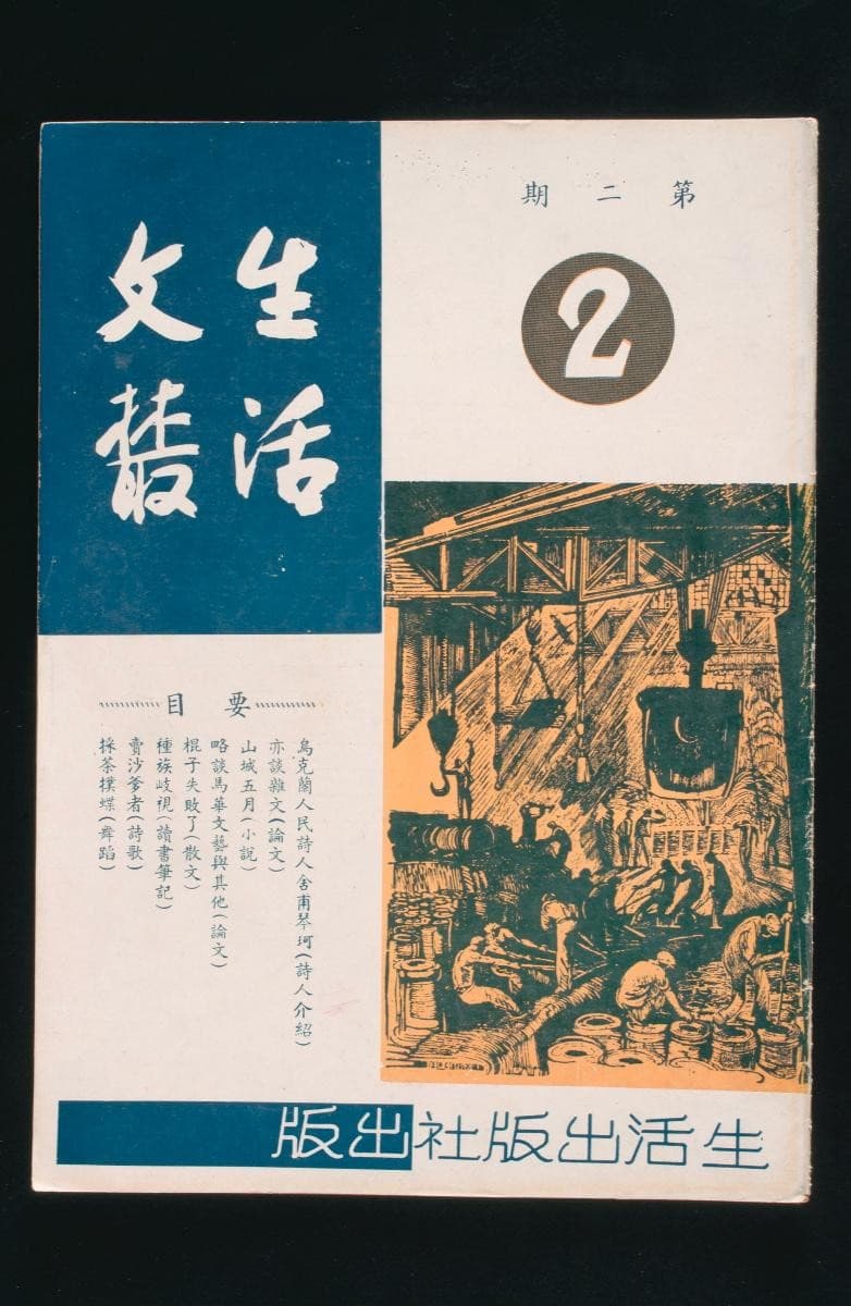1180806