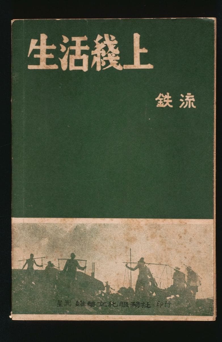 1195303