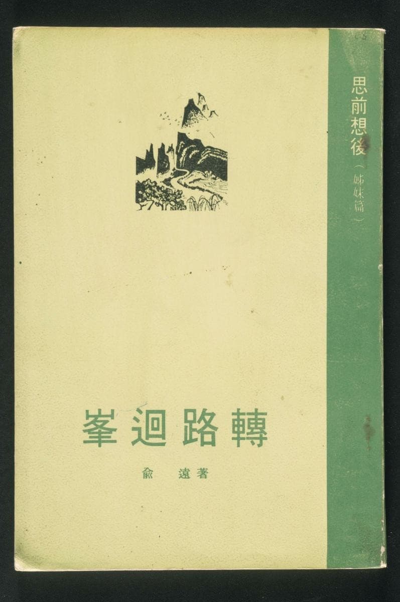 1190658
