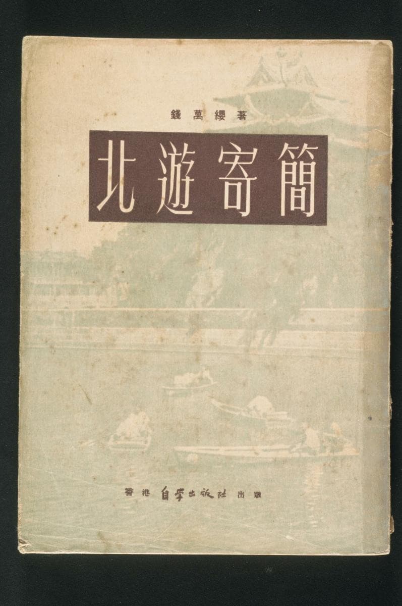1193254