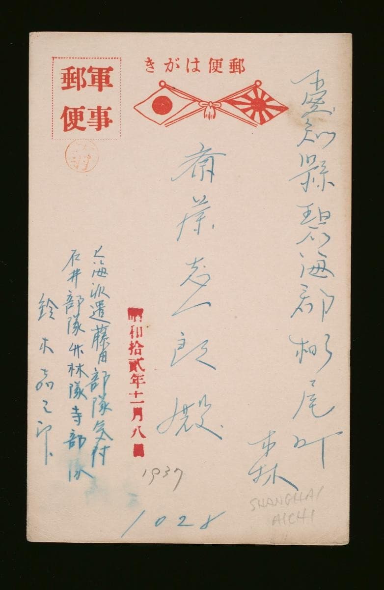 1049547