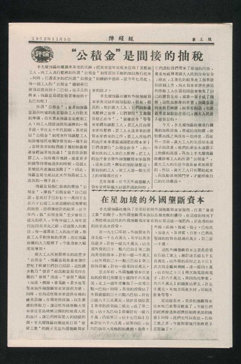 1194621