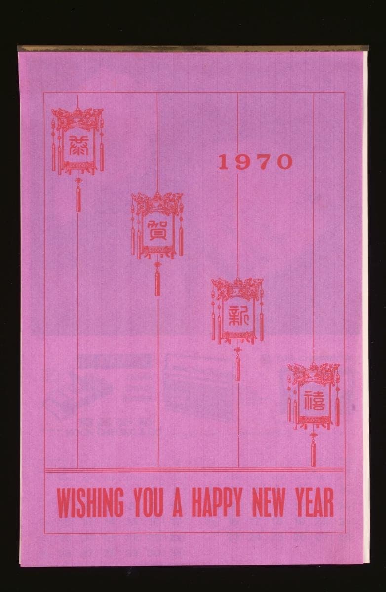 1149017