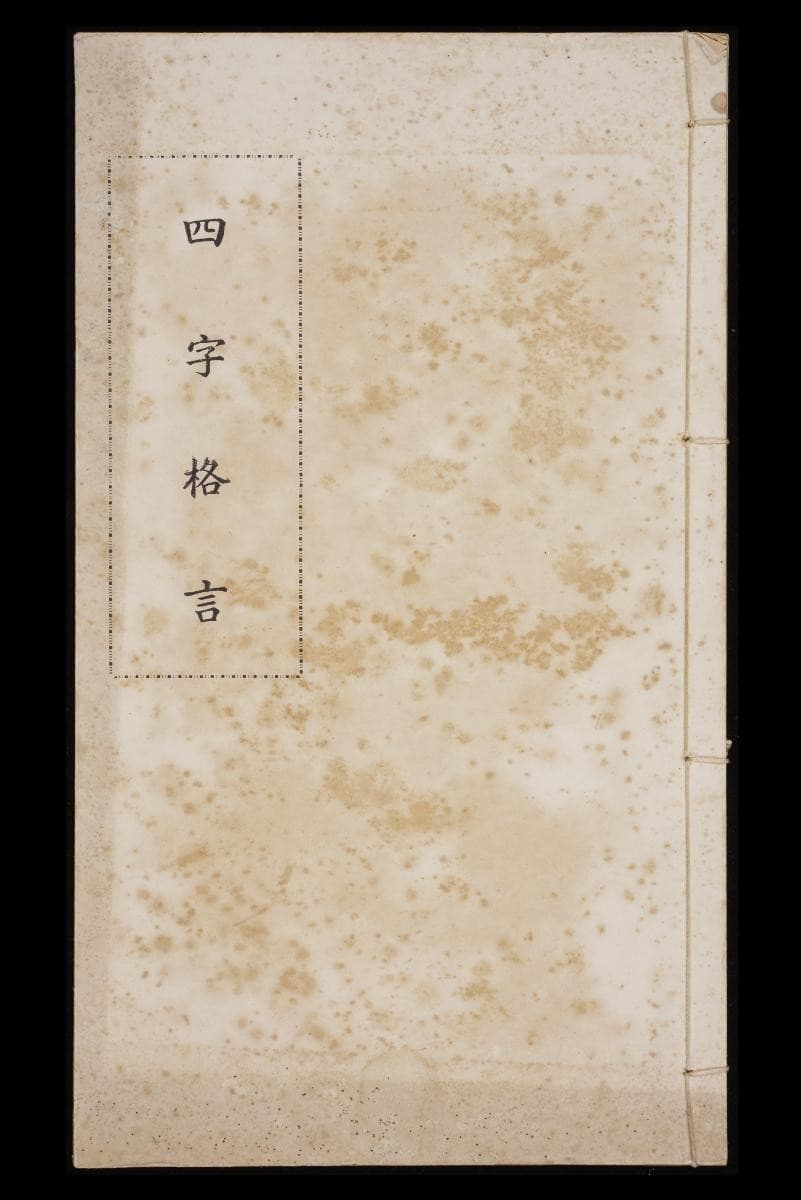 1492810