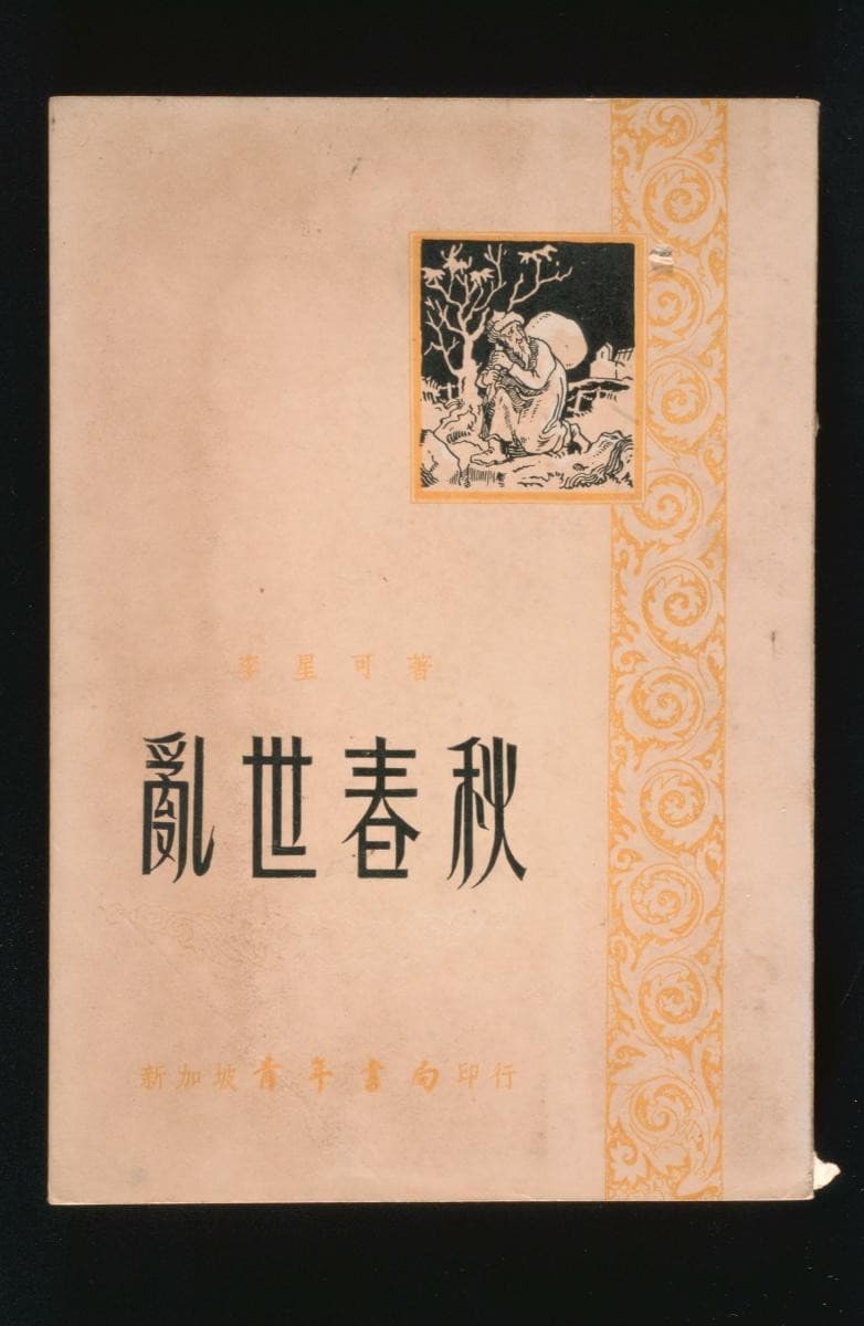 1156570