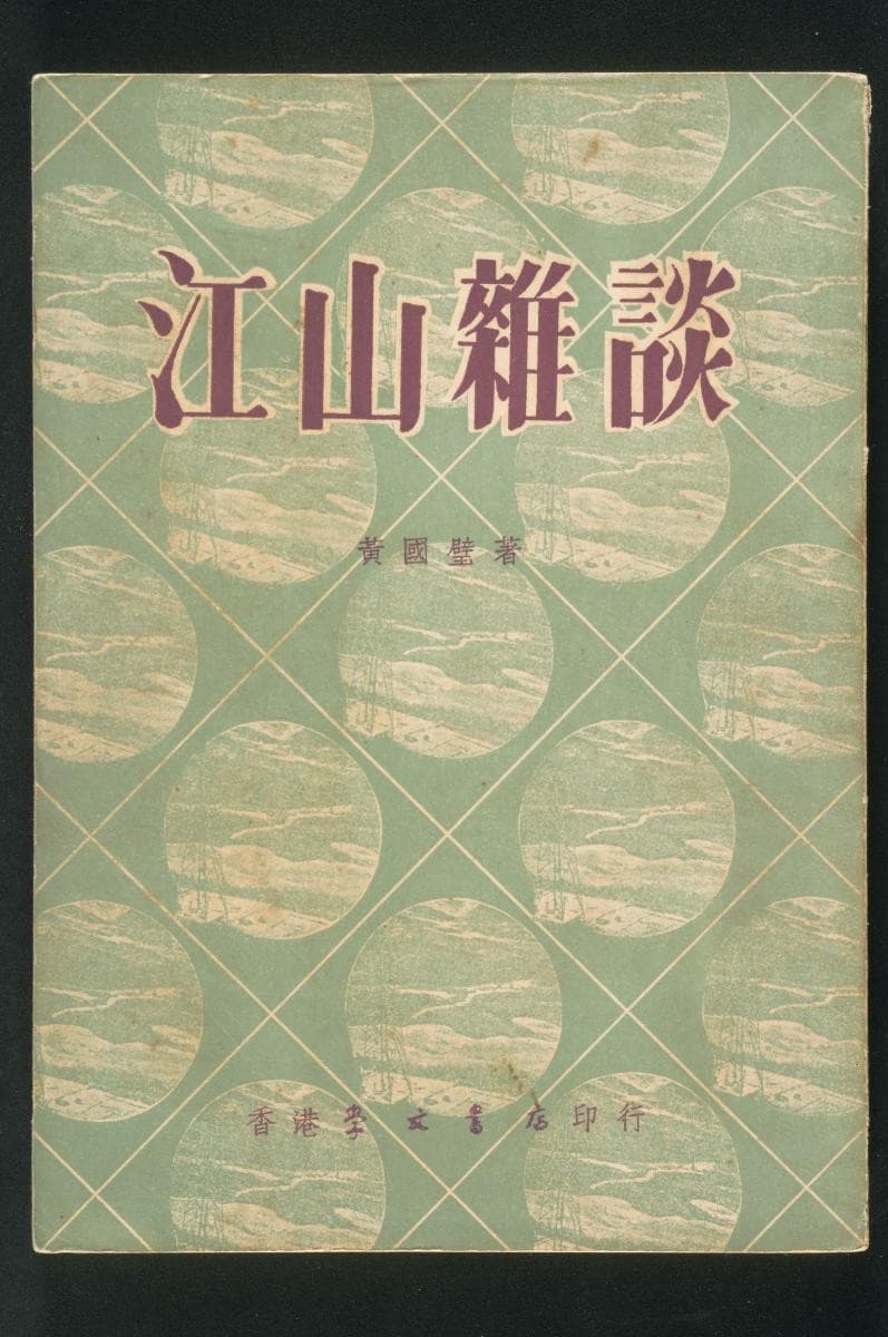 1192613