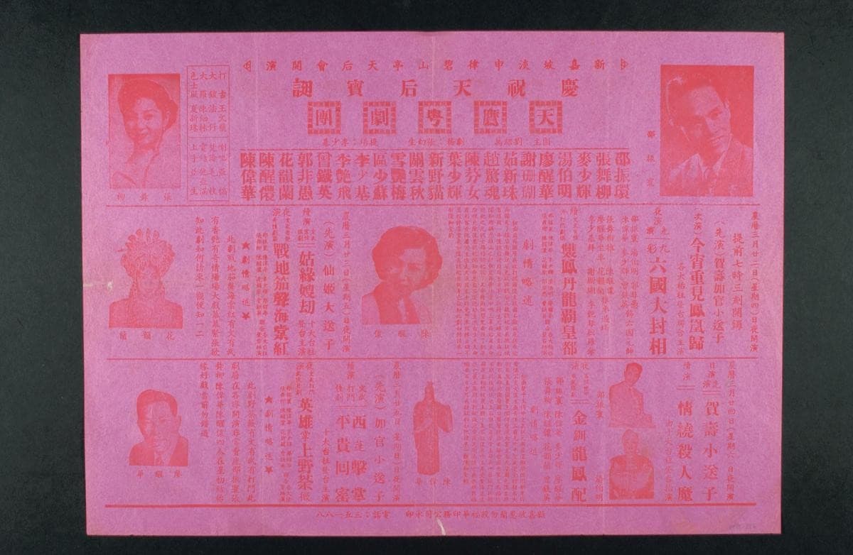1070722