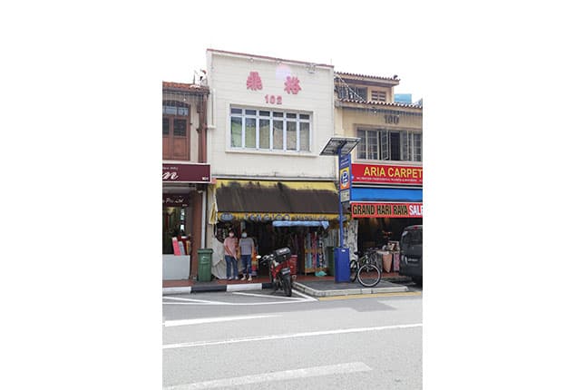 Volunteer Entrance of Teng Joo Textile