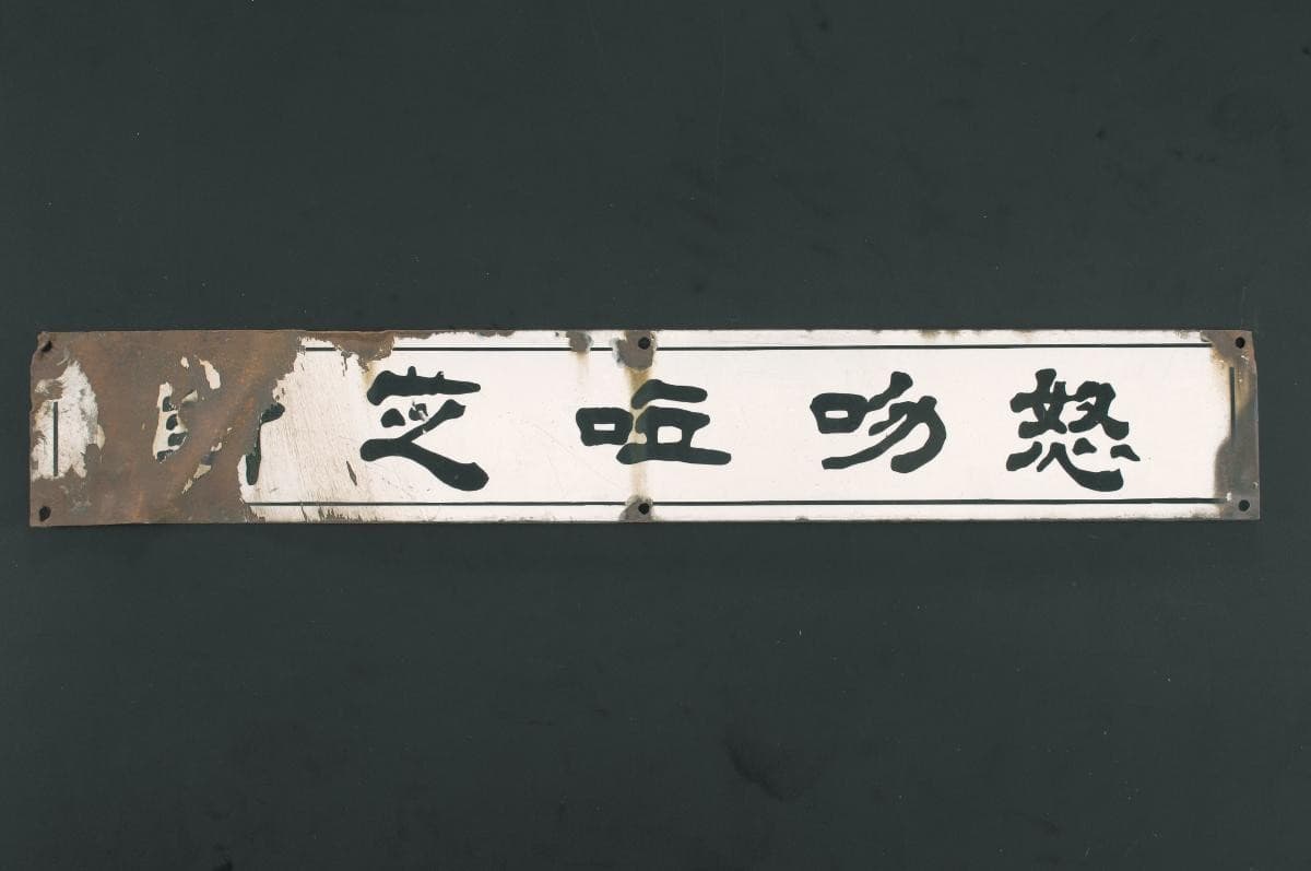1236070