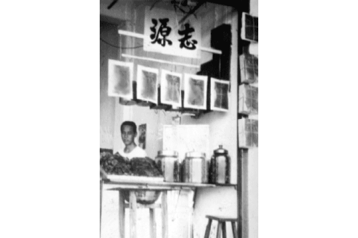 <span>Gambar ini, yang diambil pada tahun 1960-an, menunjukkan pengasas Lim Kay Eng di kedainya dengan lubang barbeku buatan sendiri di latar depan yang terdiri daripada besen logam diletakkan di atas dirian kayu.</span>
