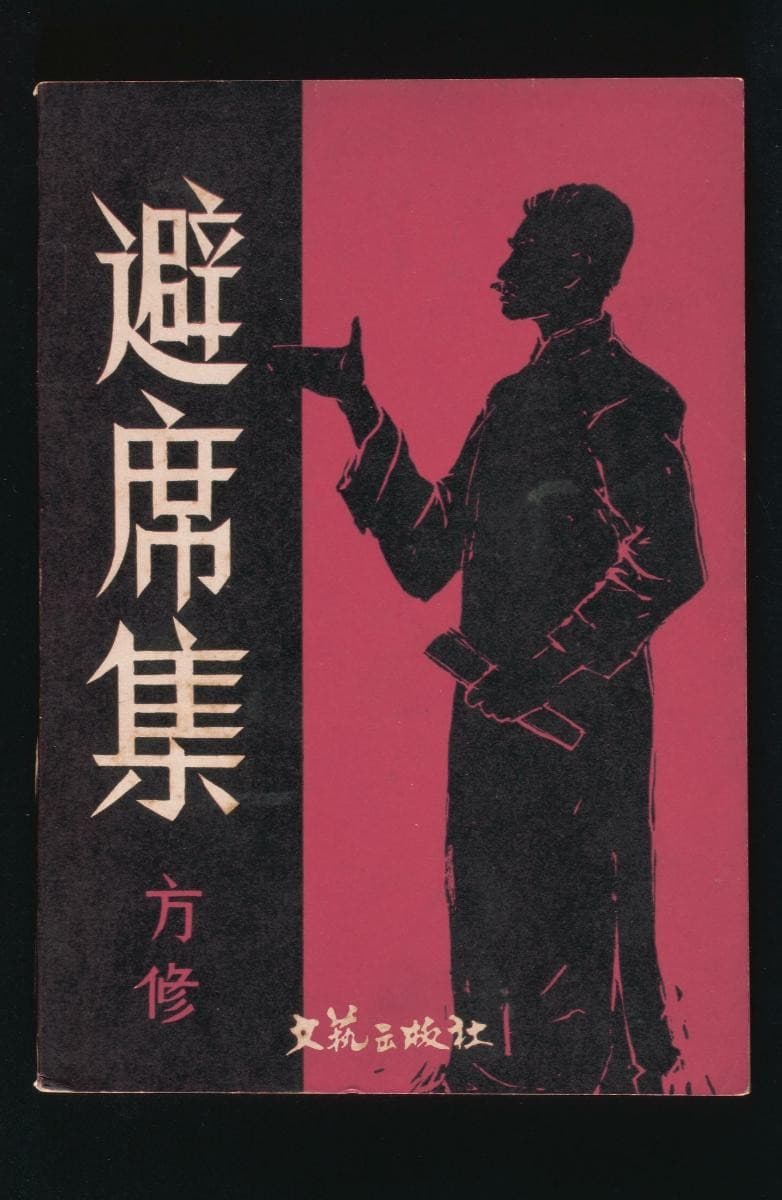 1197870