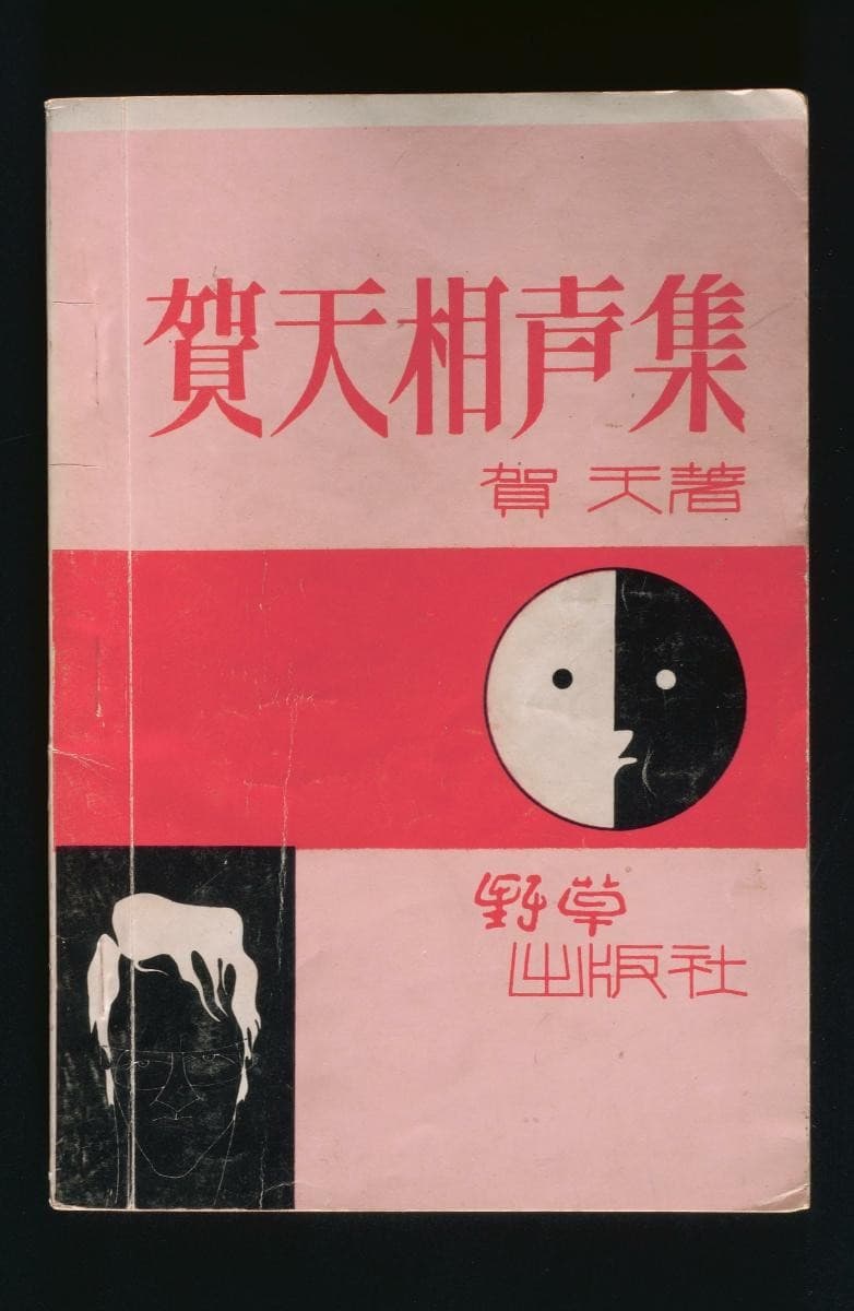 1196159