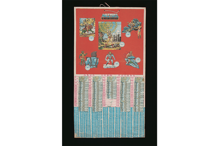 <em><a href="https://www.roots.gov.sg/Collection-Landing/listing/1047541"><strong>Tikam-tikam</strong></a></em><strong> board<br>
</strong>1970s<br>
2002-00973