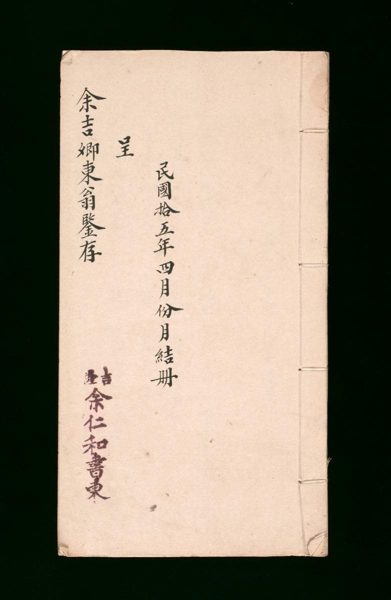 1188112