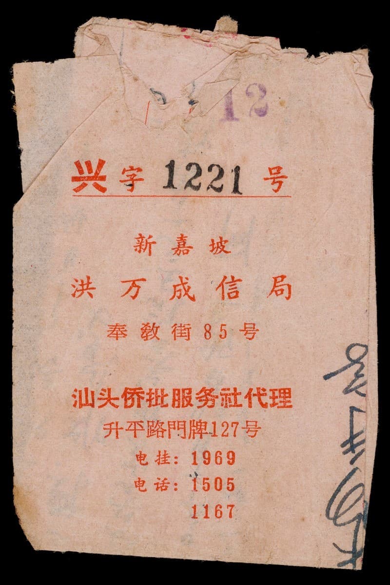 1566974