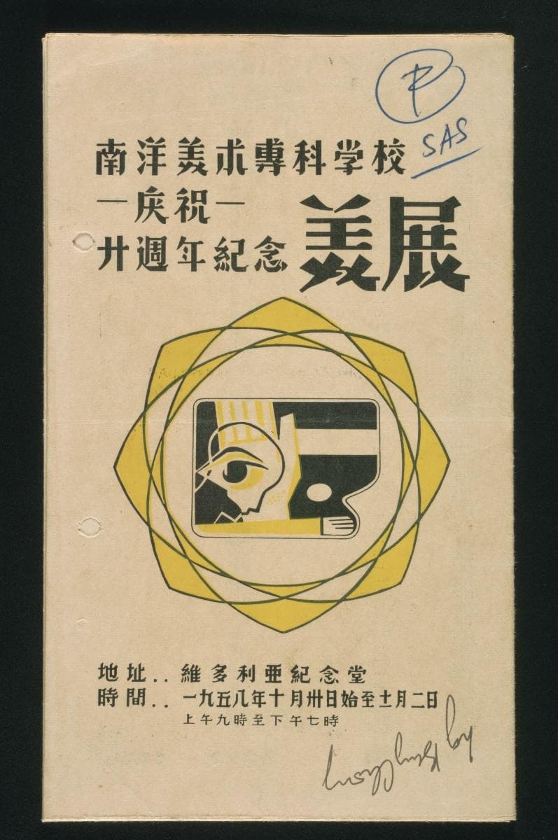 1196960