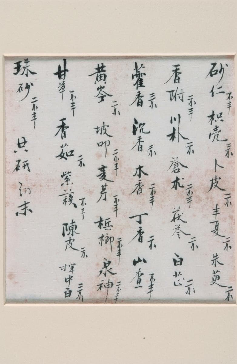 1072867