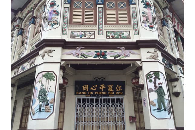 chionshire styled shophouse in geylang