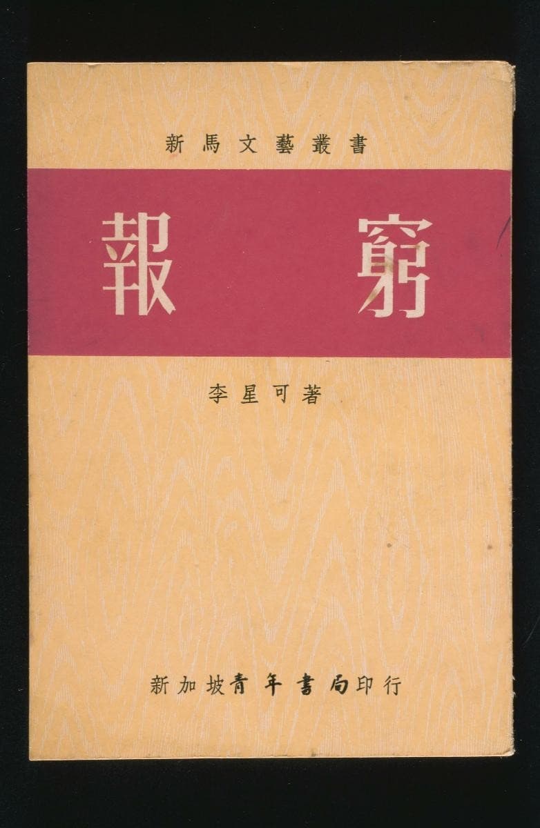 1191470
