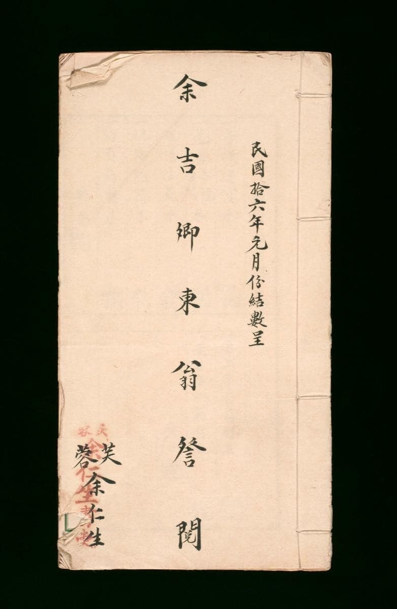 1190088