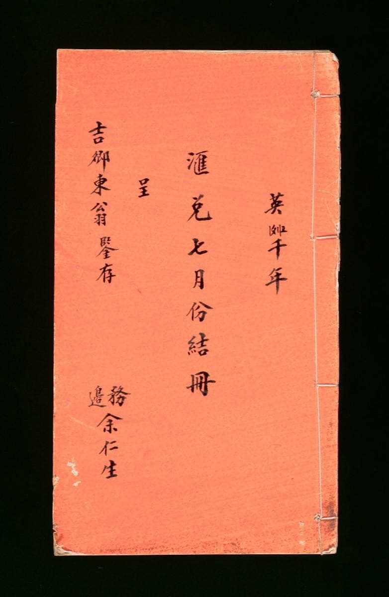 1027830