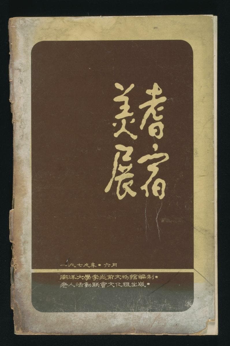 1150494