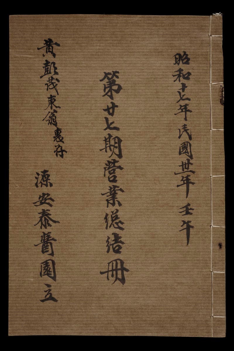 1566833