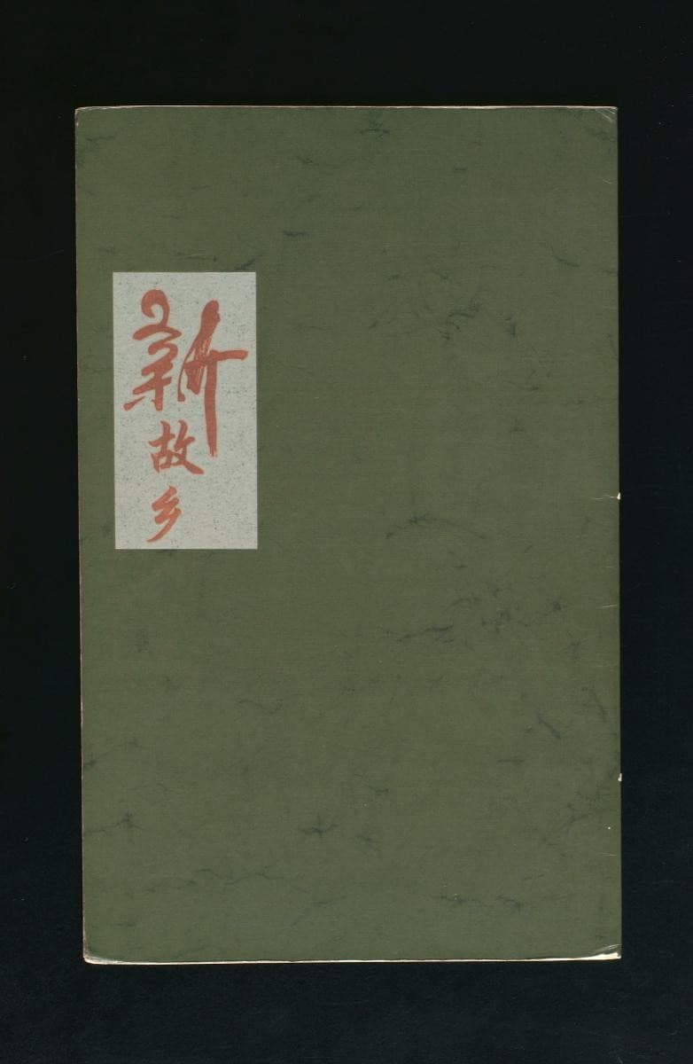 1010648
