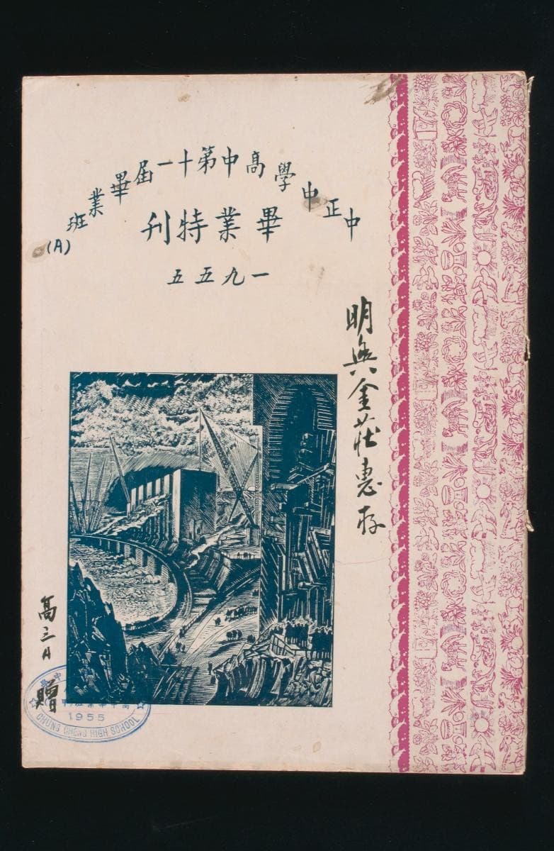 1180832