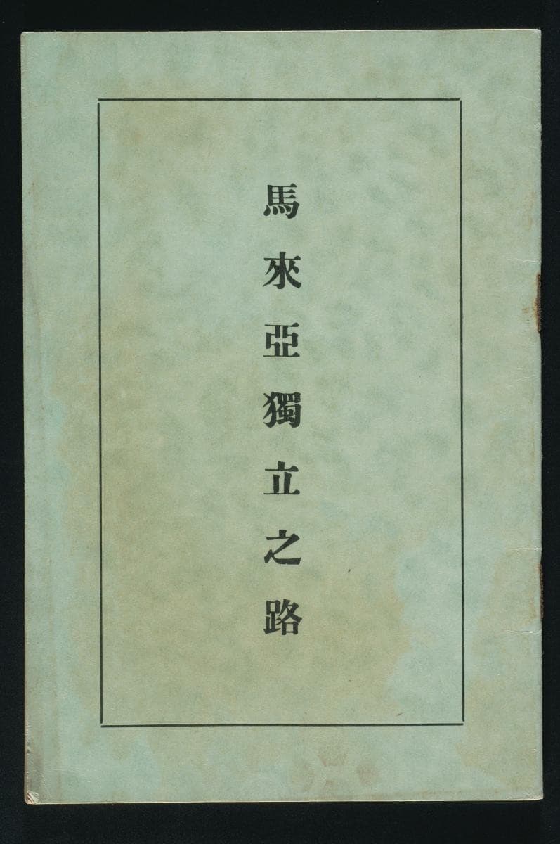 1220378