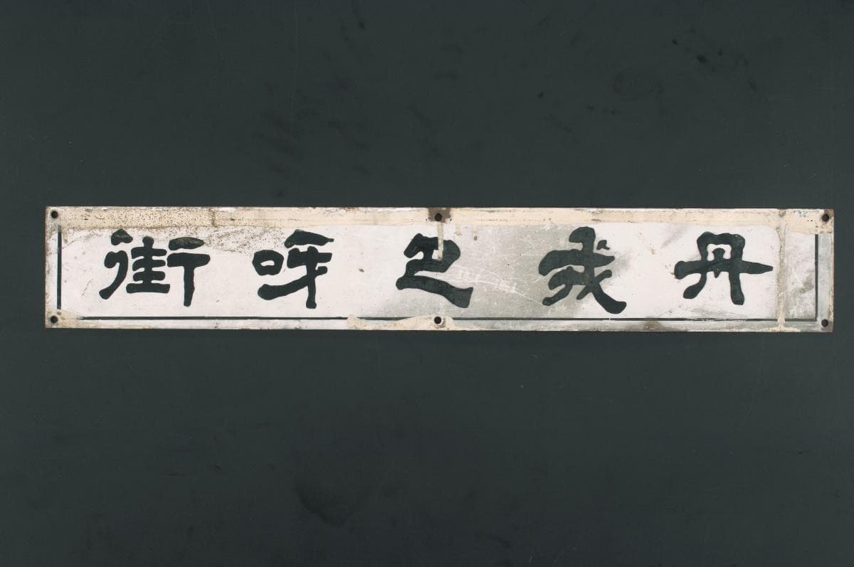 1235518