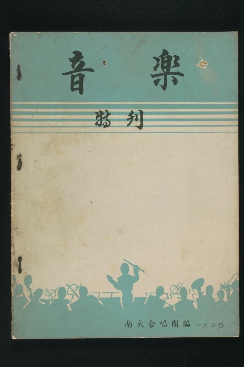 1194262