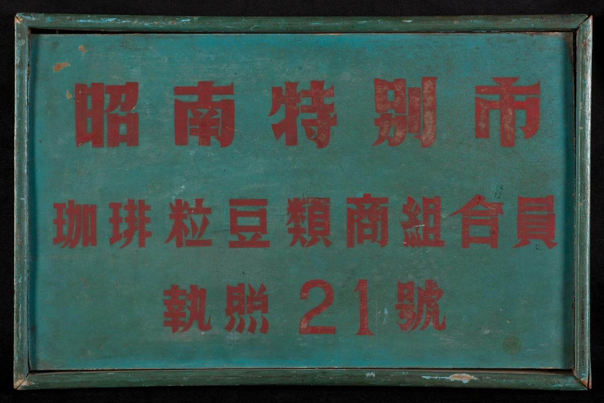 1321377