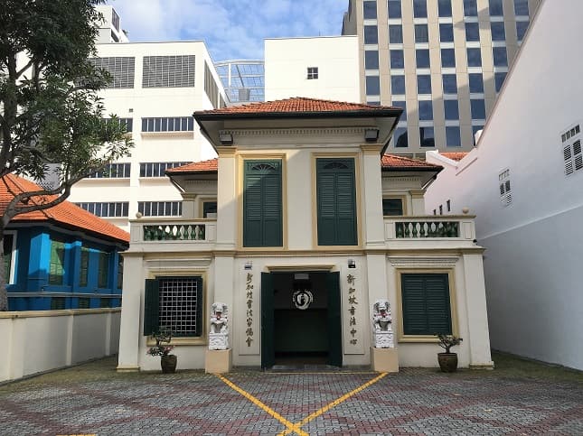 Singapore Calligraphy Centre